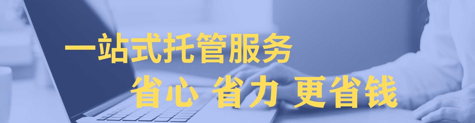 翁源百度推广运营