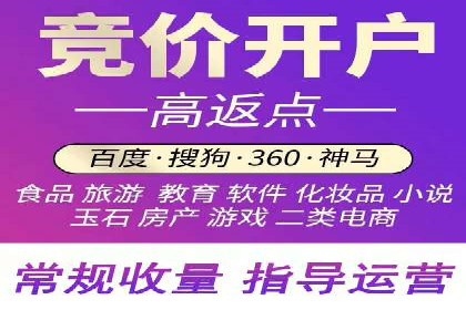 案例分享：SEM代运营推广公司助力企业实现业绩增长